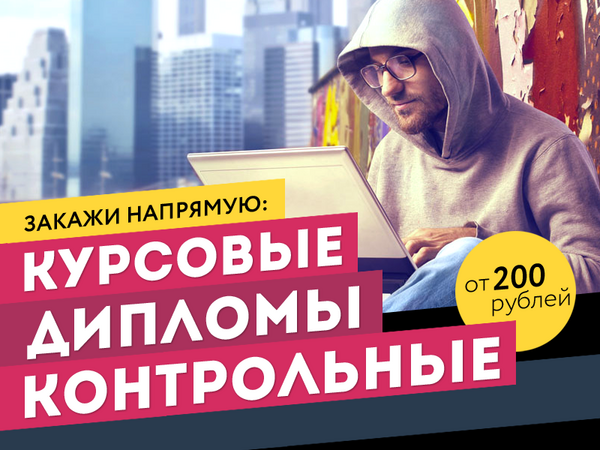 информационное сообщение