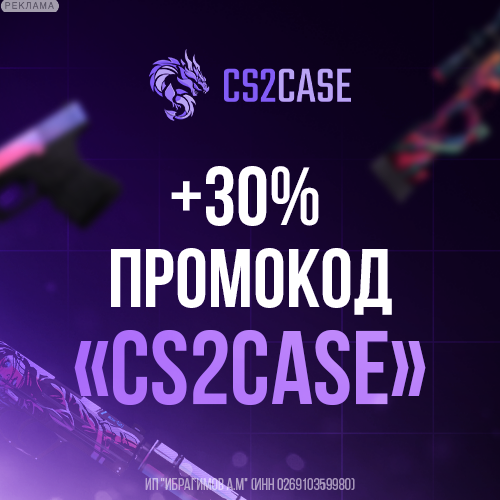 информационное сообщение