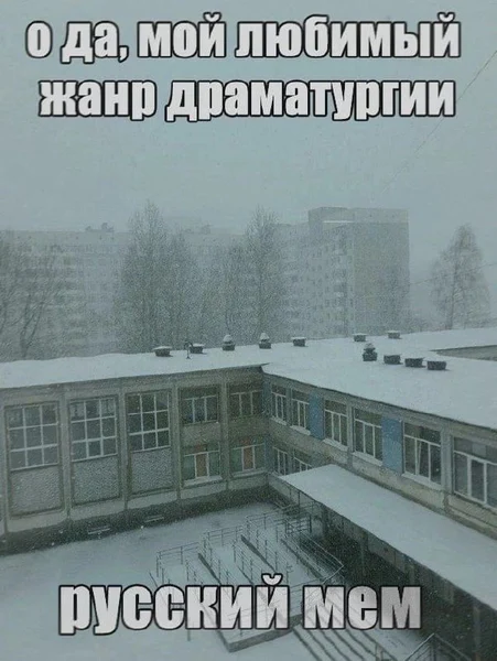 Когда школа, панельки и снег — это не просто пейзаж, а форма внутреннего состояния.