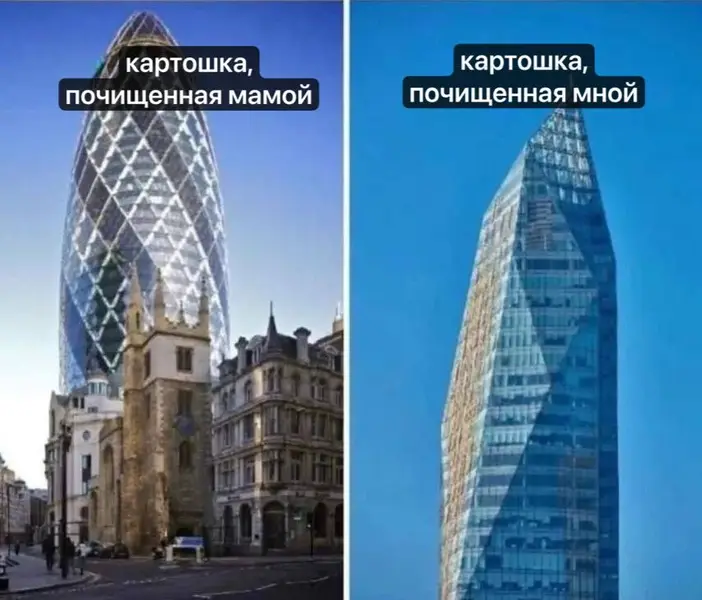 Мамин level: Michelin.<br> Мой level: строительная компания с нарушениями.