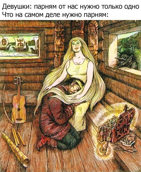 Парням не «одно» нужно — им нужен рестарт души под тёплой save-точкой.