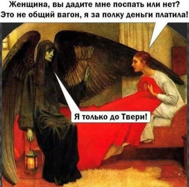 Что-то случилось в Твери