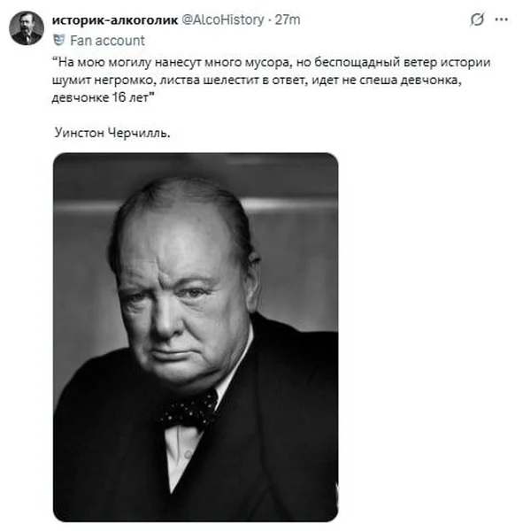 Эти философские твиты всегда начинаются как учебник истории, а заканчиваются как дискотека в начале нулевых.