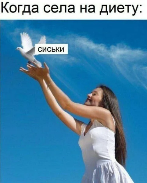 Похудела на ноль килограмм, но минус два размера — стабильность.