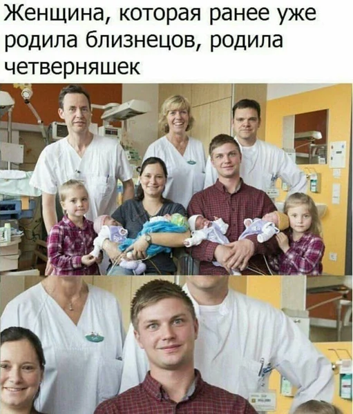 Когда хотел одного ребёнка, а жизнь оформила тебе тариф «Семейный безлимит».