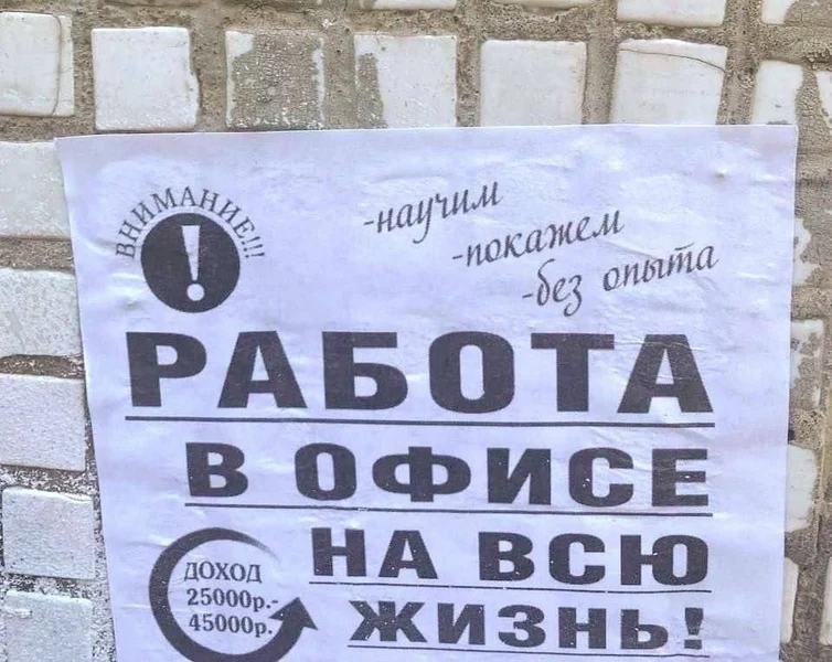 Звучит как угроза.