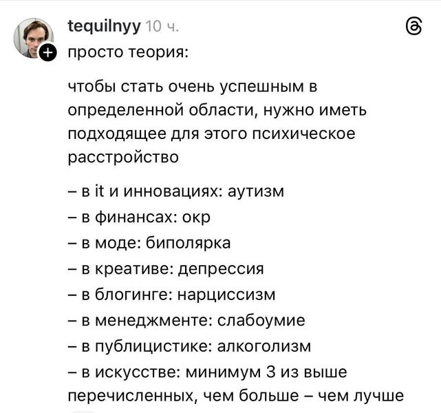 Когда карьерные требования выходят за рамки LinkedIn.