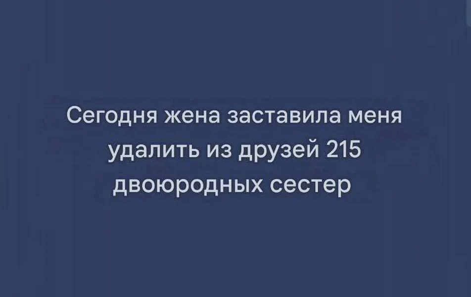 Генеалогическое древо никогда ещё не становилось таким коротким.