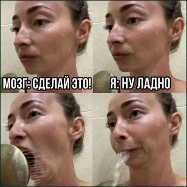 Импульсивность — мой суперспособность. Бесполезная, но громкая.