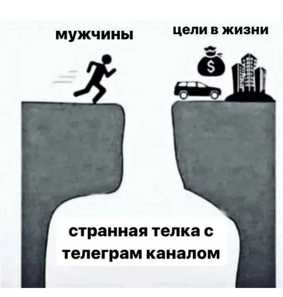 Когда мечты о богатстве проиграли аккаунту с цитатами и странными сторис.