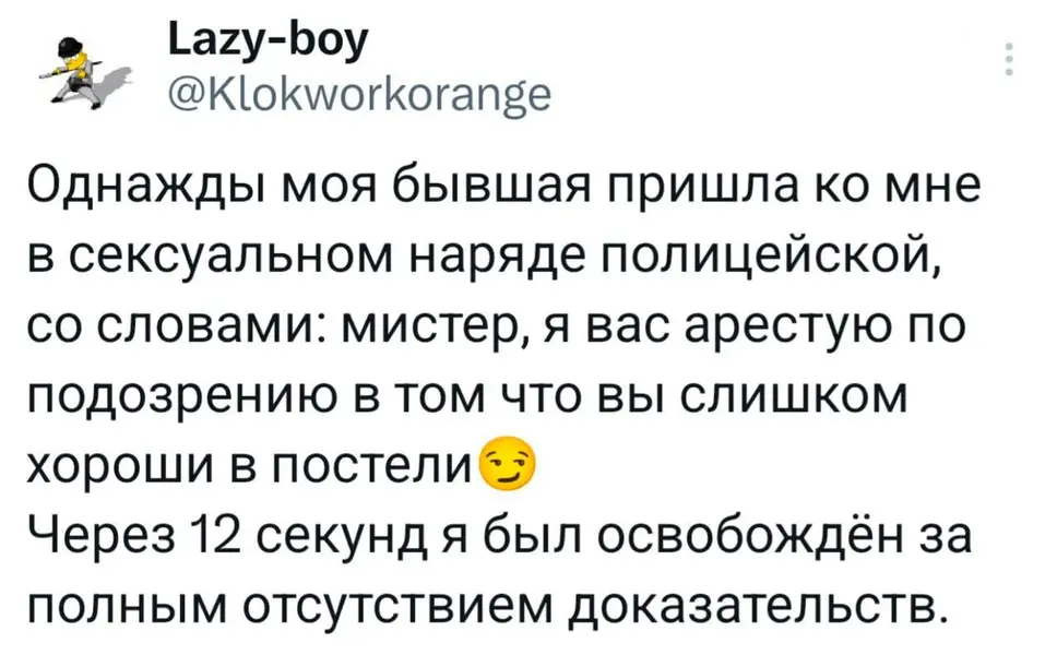 Когда дело громкое, а доказательства — нет