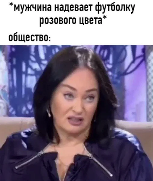 Когда цвет оказался слишком смелым.