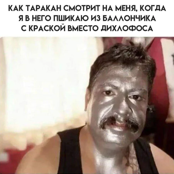 Когда ты ожидал конец, а получил апгрейд.