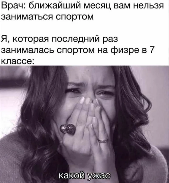 Запрет, который не изменил ничего.