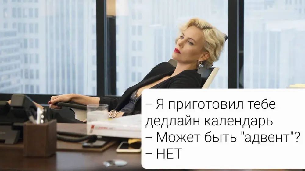 Когда каждый день — не подарок, а напоминание.