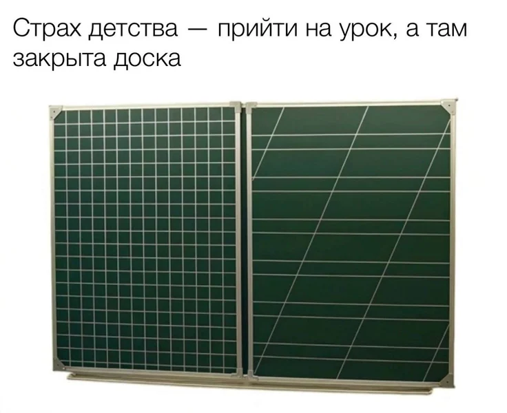 Когда тревога начинается ещё до объяснений.