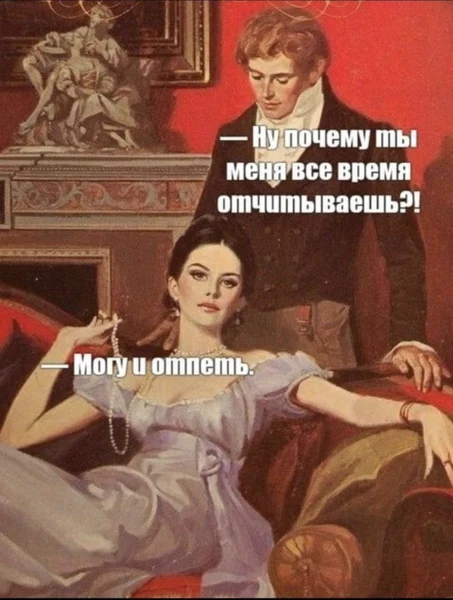 Когда диалог внезапно стал дуэлью.