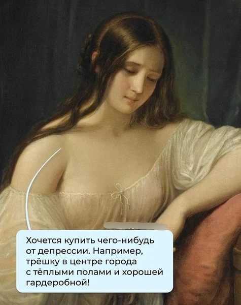 Мелкие радости, но с ипотекой.