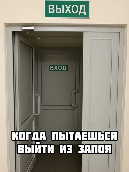 Выход найден. Результат — спорный.