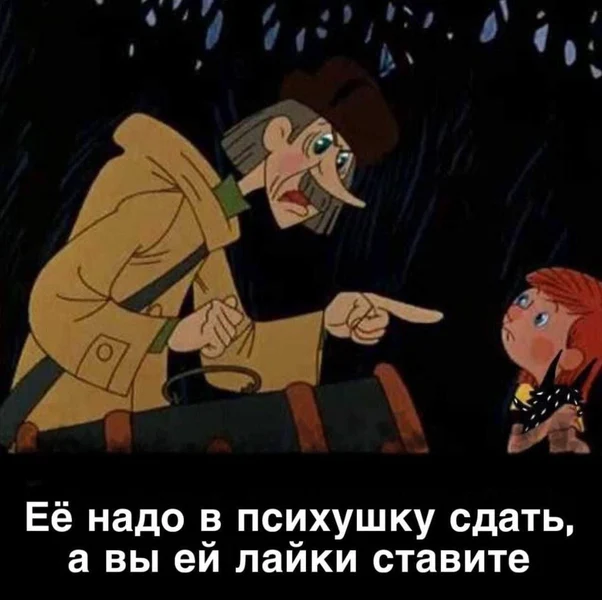 Когда лайк — новая форма участия.