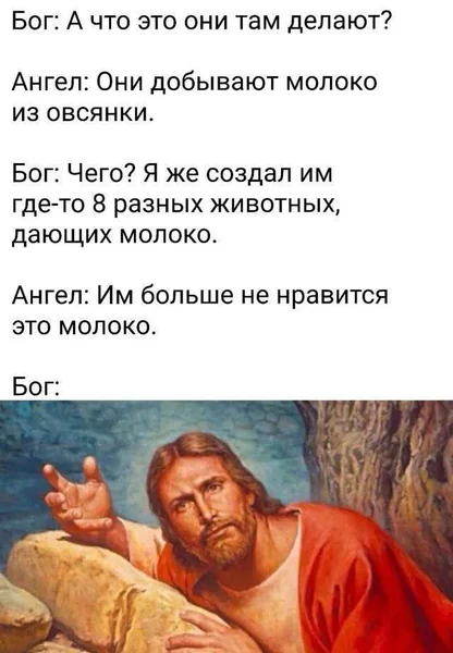 Когда прогресс пошёл не по ТЗ.