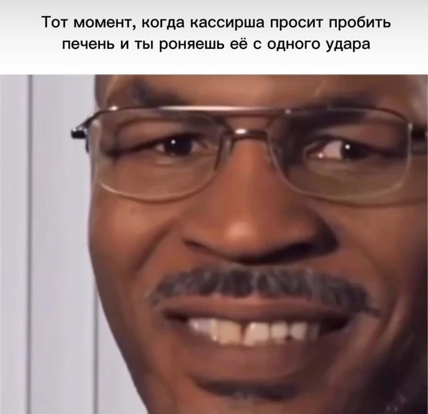 В голове — уверенность. В реальности — гравитация.