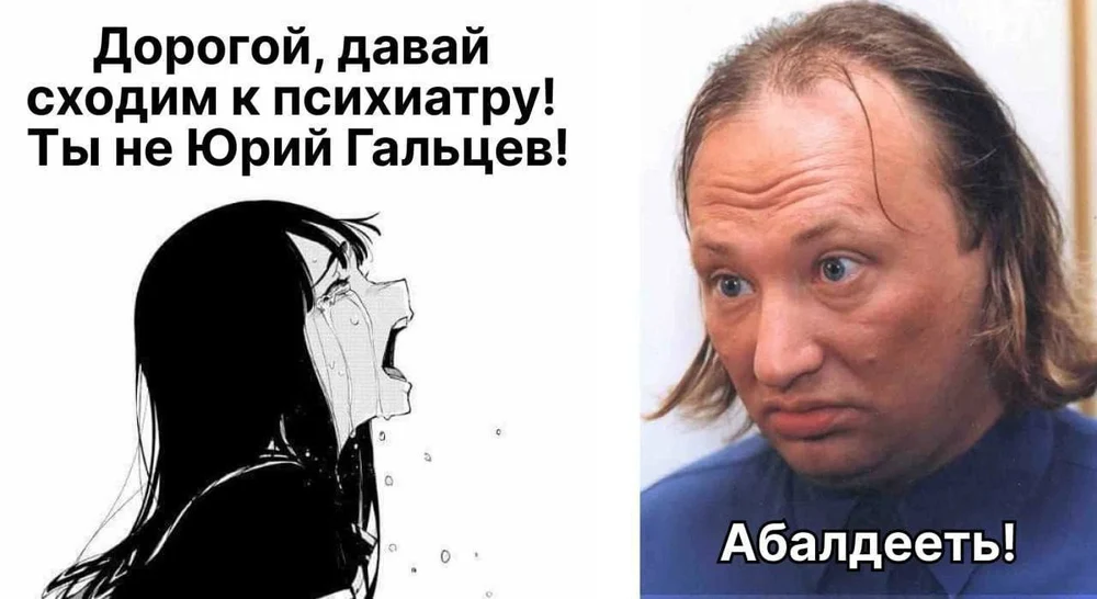 Когда реальность отказывается совпадать с диагнозом.