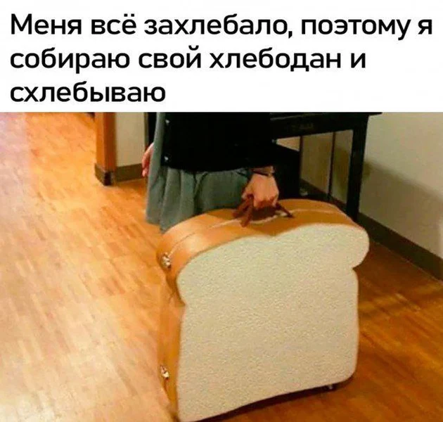 Когда уровень стресса превысил норму, остаётся только схлебывать