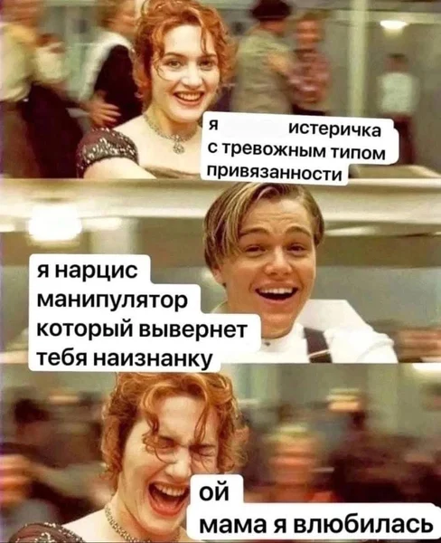 Когда уже на старте знаешь, чем закончится, но эмоции сильнее инстинкта самосохранения