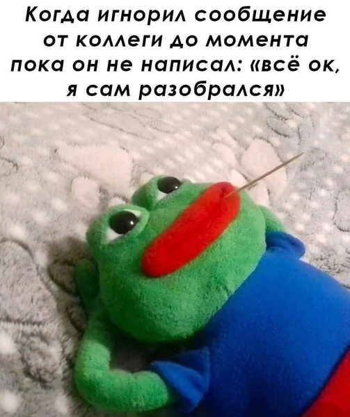 Великая сила стратегического бездействия