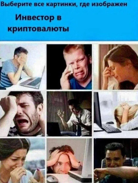 Кажется, кто-то снова открыл график биткоина…
