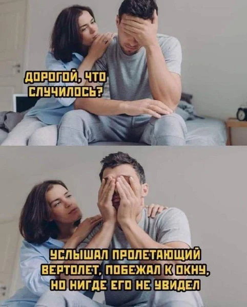 Эта рана никогда не заживёт