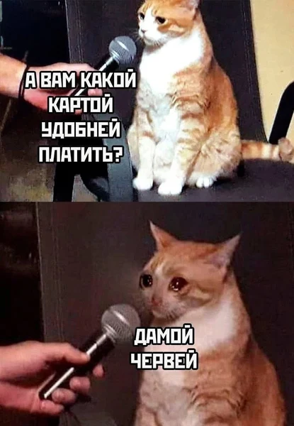 Когда слишком беден для дебетовой, но у тебя есть козырь.