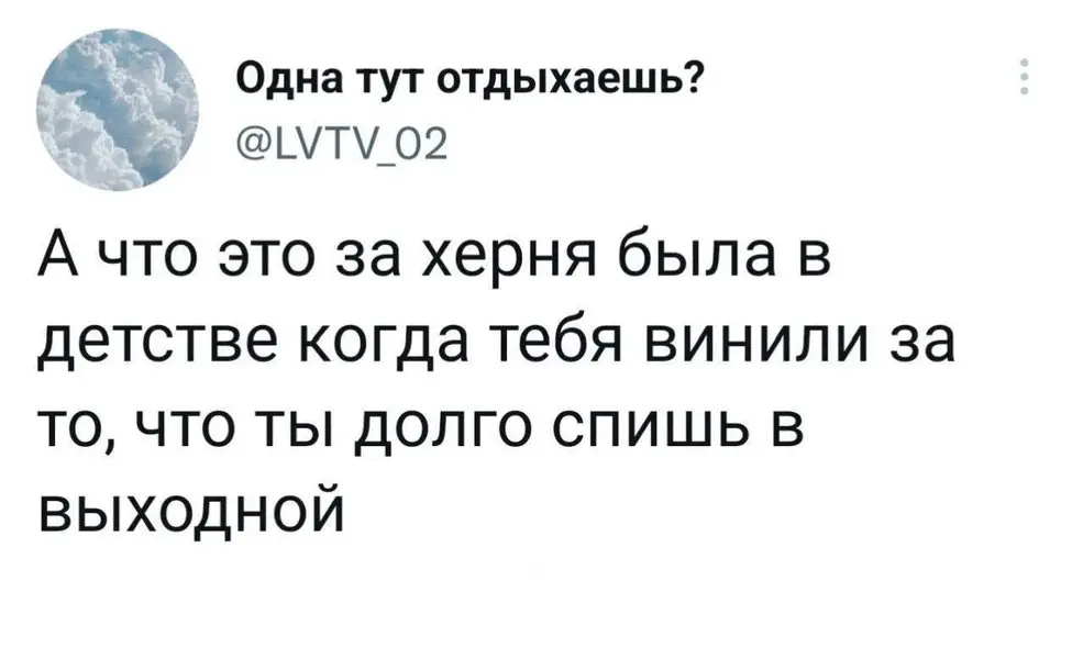 Вопрос, который до сих пор не даёт покоя многим из нас.