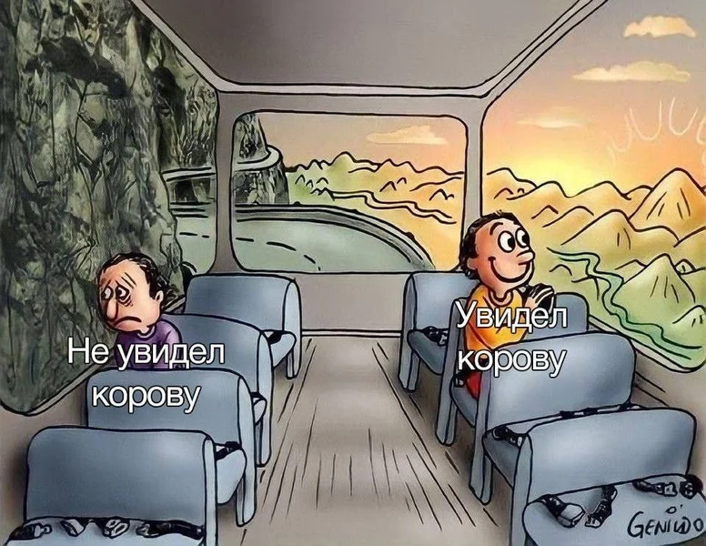Счастье — это просто увидеть корову