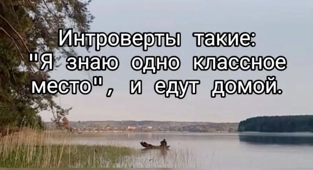Классное место — это когда никто не трогает