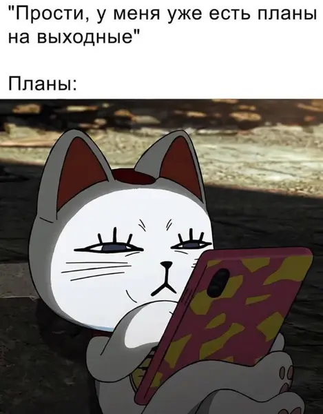 Социальная батарейка села — планы активированы