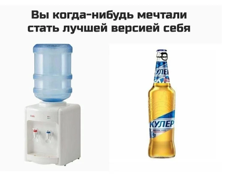 Даже кулер может стать чем-то круче