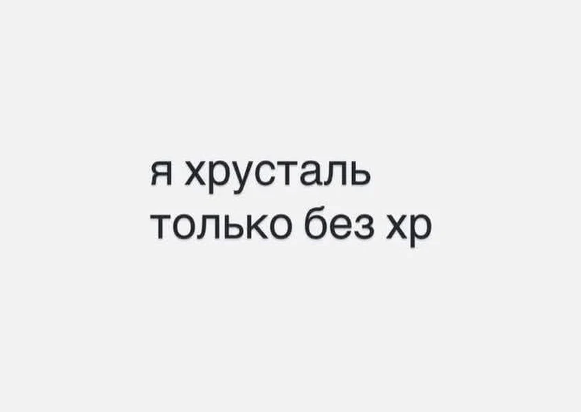 Качался на выносливость, но очки не начислили :(