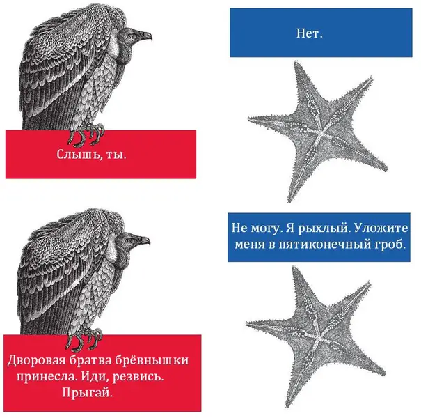 Когда тебя зовут веселиться, а ты уже по сути пыльная соль с характером.