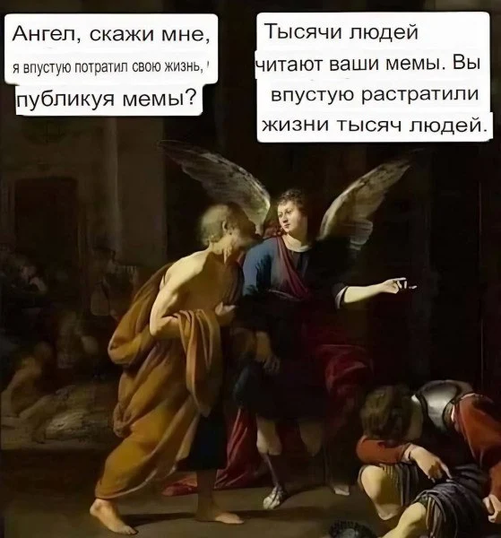 Когда просто хотел поделиться шуткой, а случайно вызвал экзистенциальный кризис.