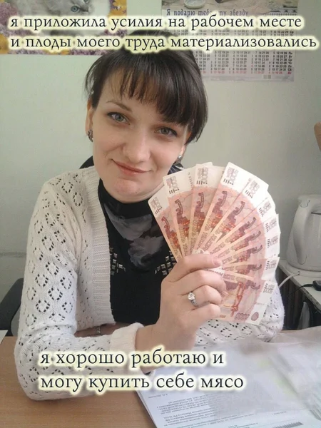 Когда самооценка выросла до уровня "не курица, а говядина".