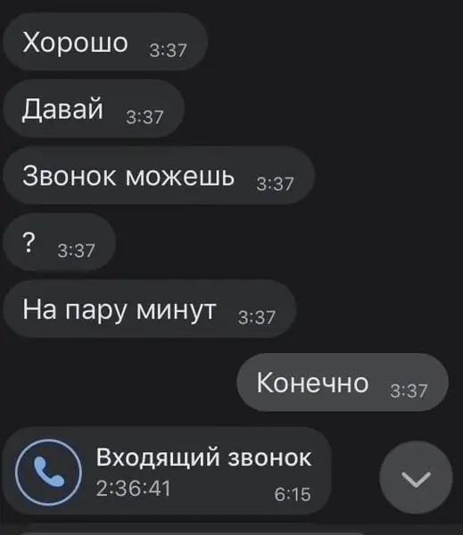 Обещал пару минут. Успели обсудить жизнь, смерть и роботов