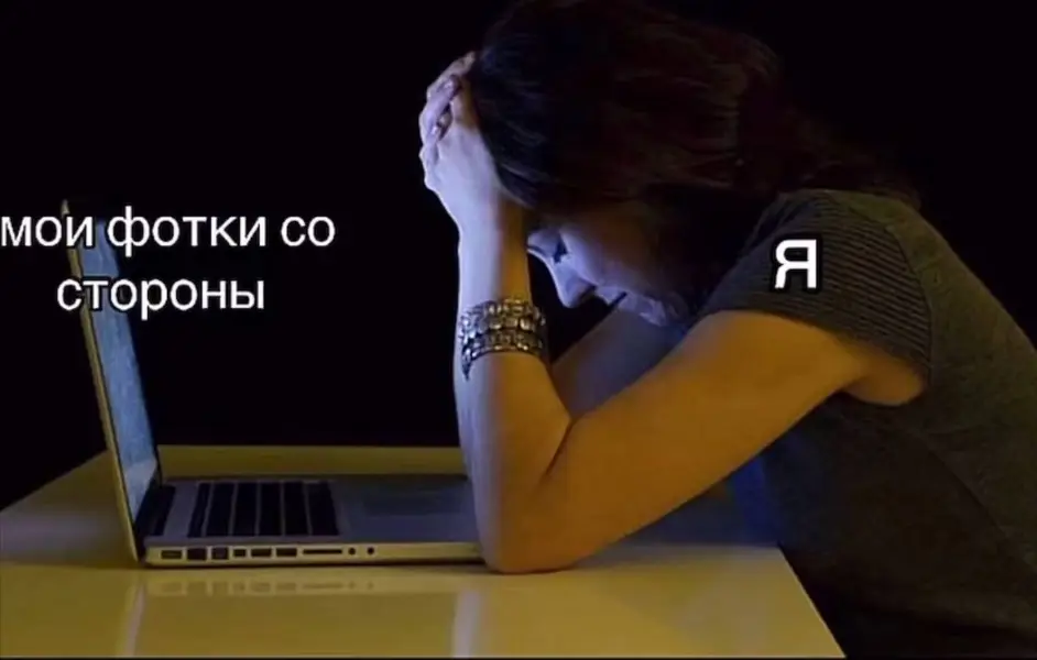 Ты думал, что выглядишь круто… пока не увидел фото со стороны.