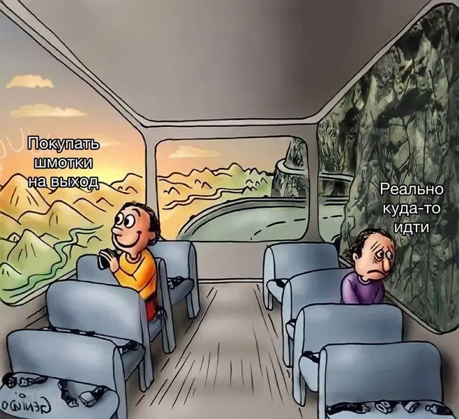Иногда сложнее не купить, а реально выйти из дома.