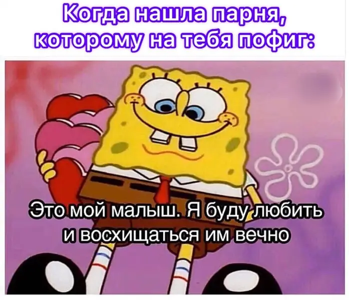 Любовь слепа. Особенно когда он тебя игнорирует.