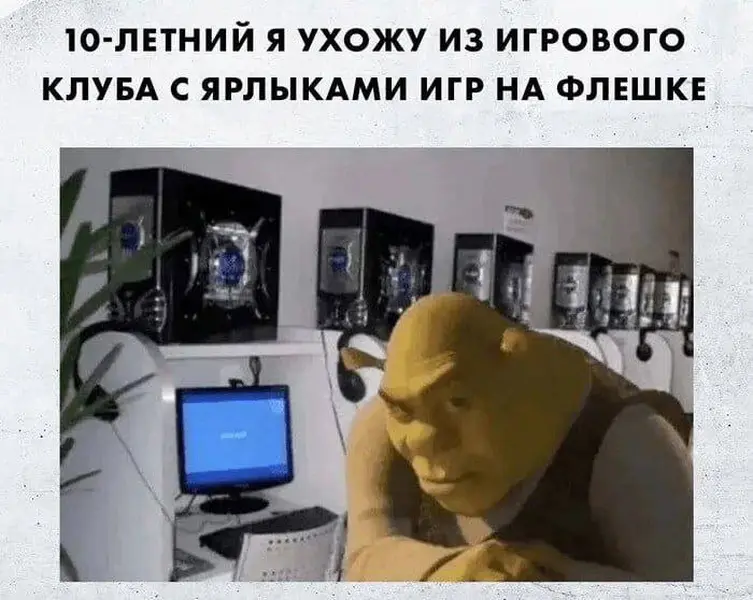 Флешка полная надежд... и ярлыков.