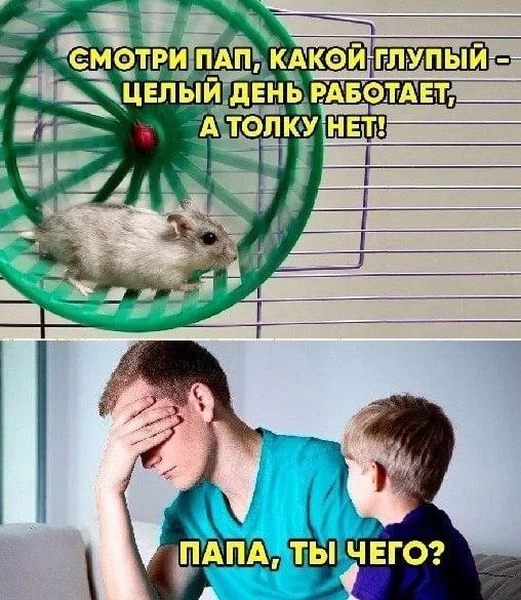 Когда твой ребёнок случайно делает философский удар под дых.