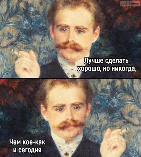 Иногда лучше не сделать вовсе, чем сделать и потом страдать от кривого угла.