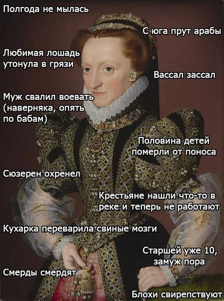 Просто обычный вторник в 1347 году.